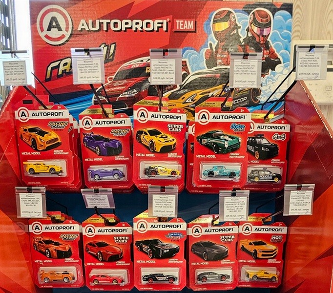 В продаже детские модельные машинки