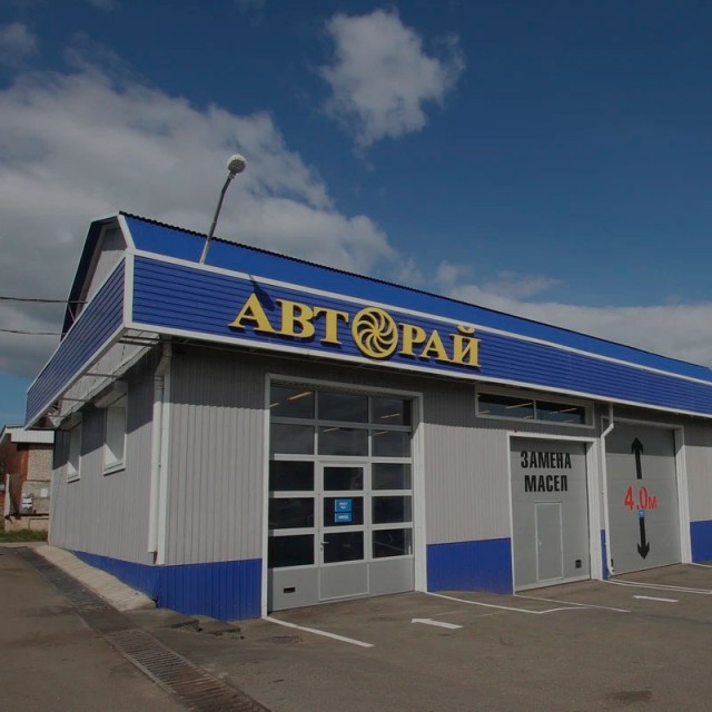 Автомобильный термоконтейнер