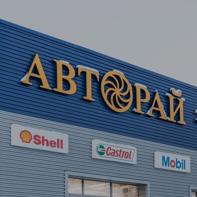 Антибактериальная очистка кондиционера