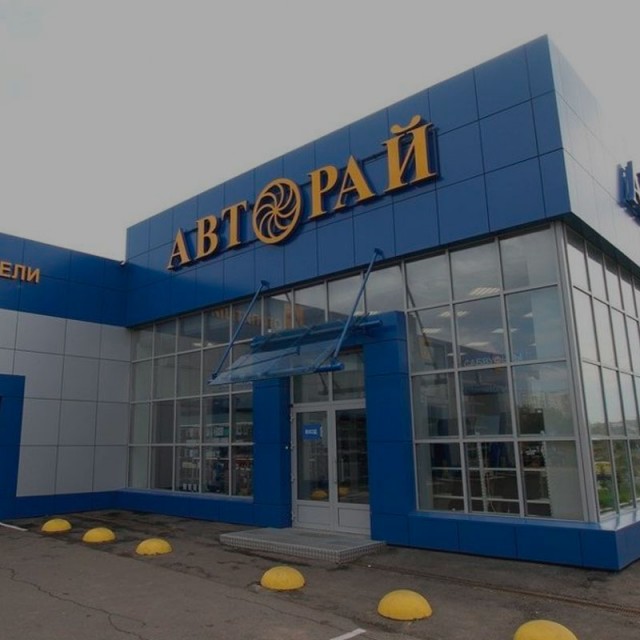 Вакуумирование кондиционера