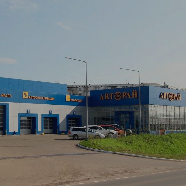 Мойка радиатора