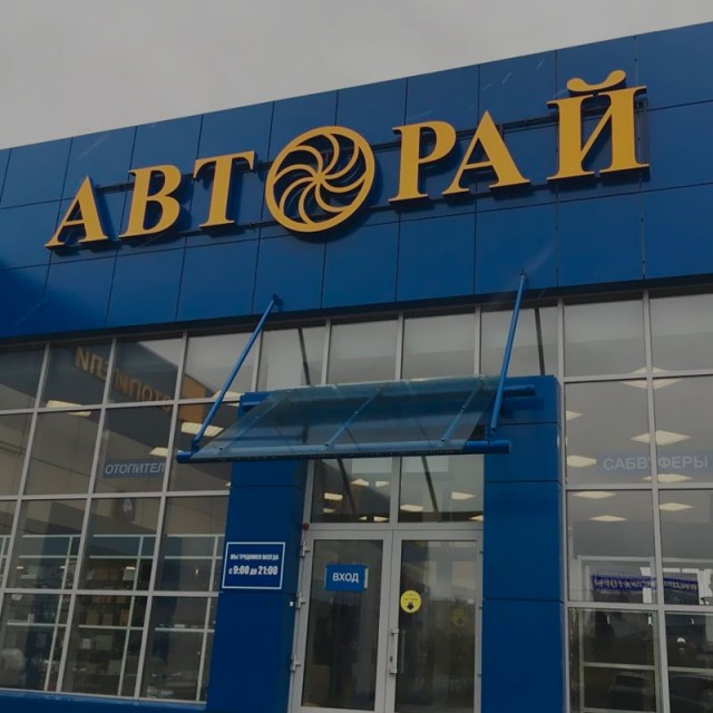 Проверка кондиционера